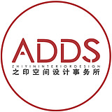 ADDS之印空间设计的头像