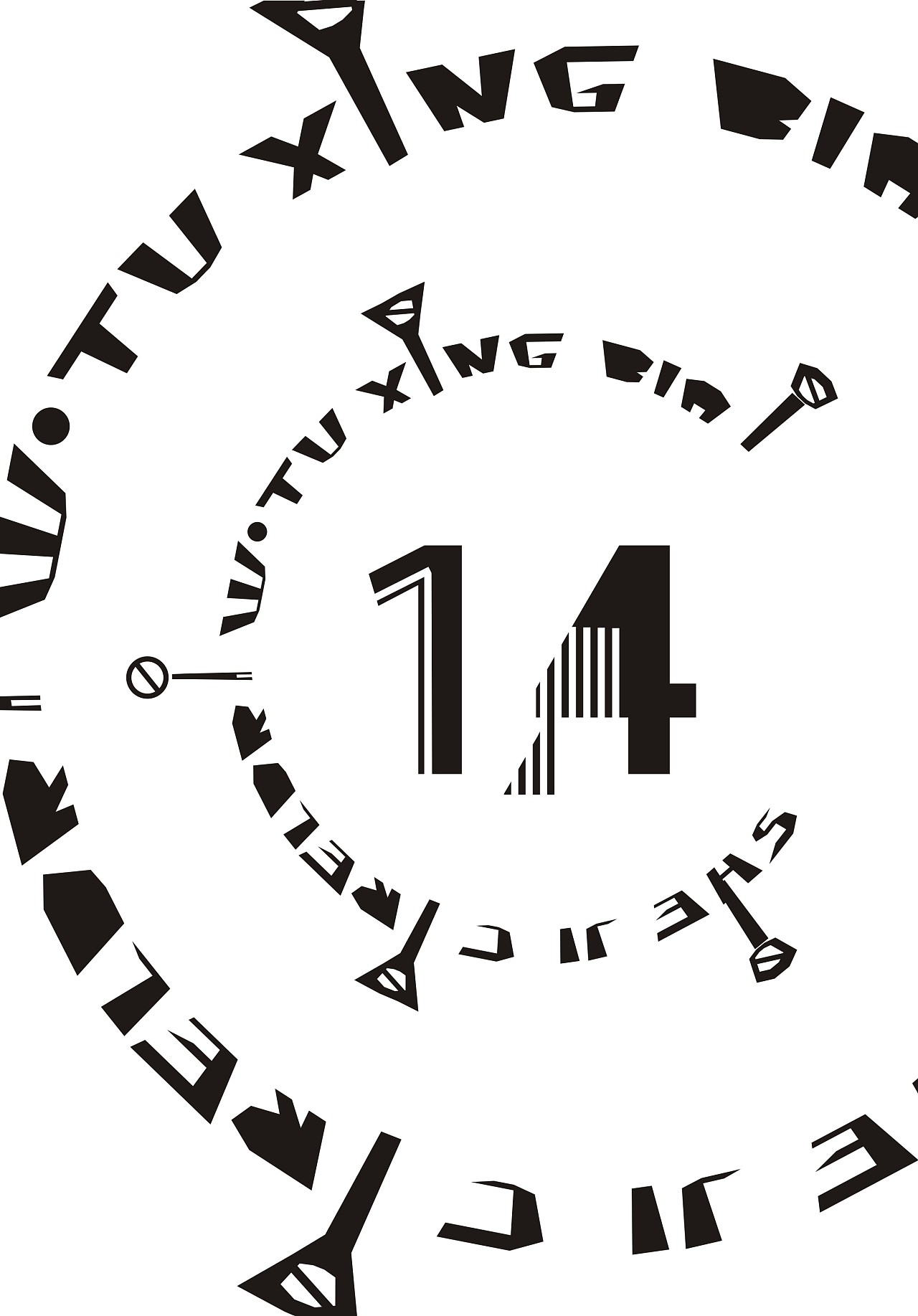 标志设计作品集封面设计