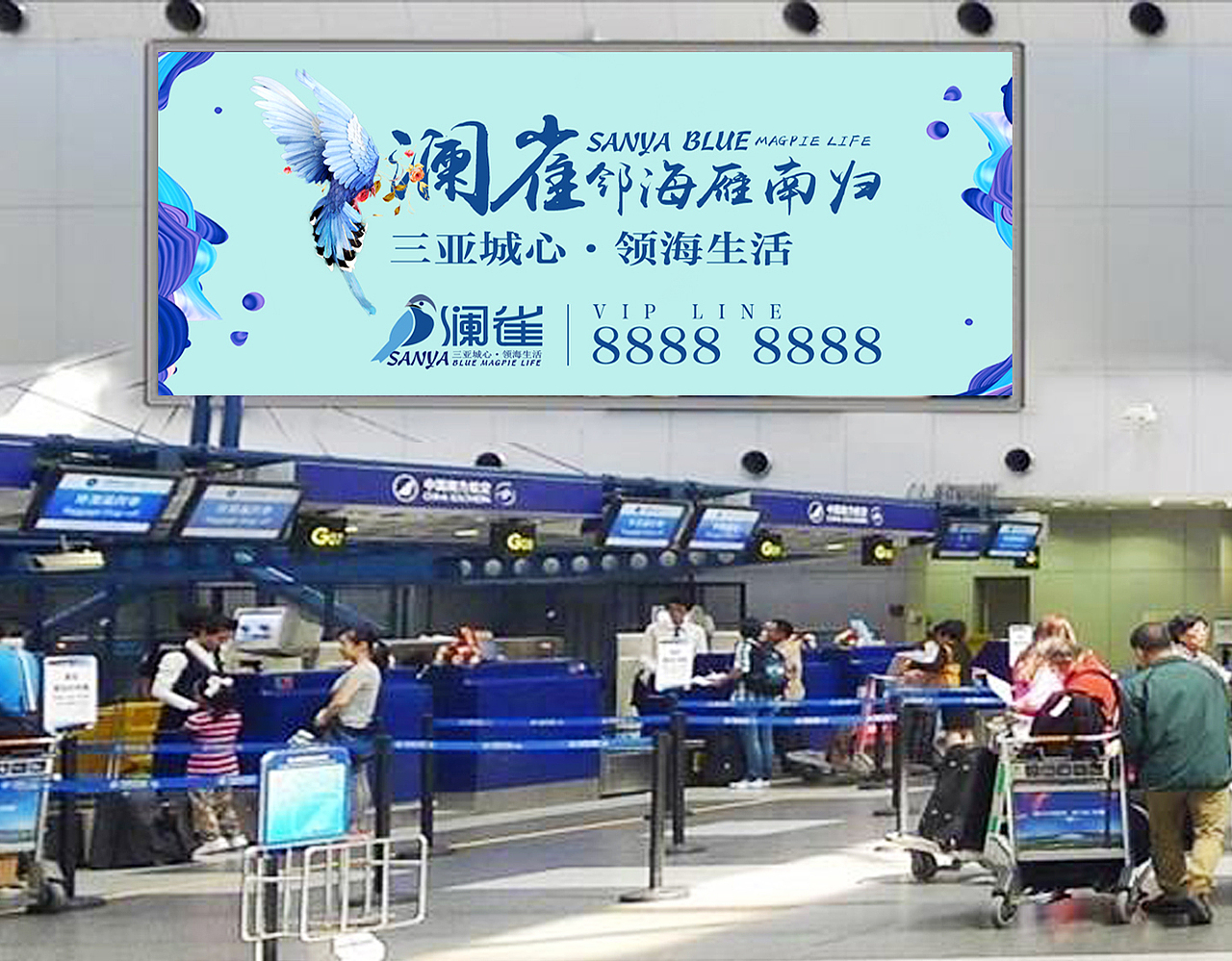 地产项目 三亚澜雀 VI+主形象+策略（图ZNjU1OTA3MDA=） - Logo - 站酷设计师国王抱大腿原创素材 - 站酷ZCOOL