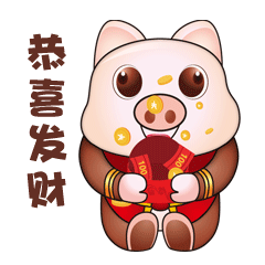 猪年表情包