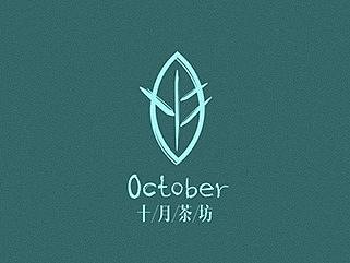 一家奶茶店的LOGO提案