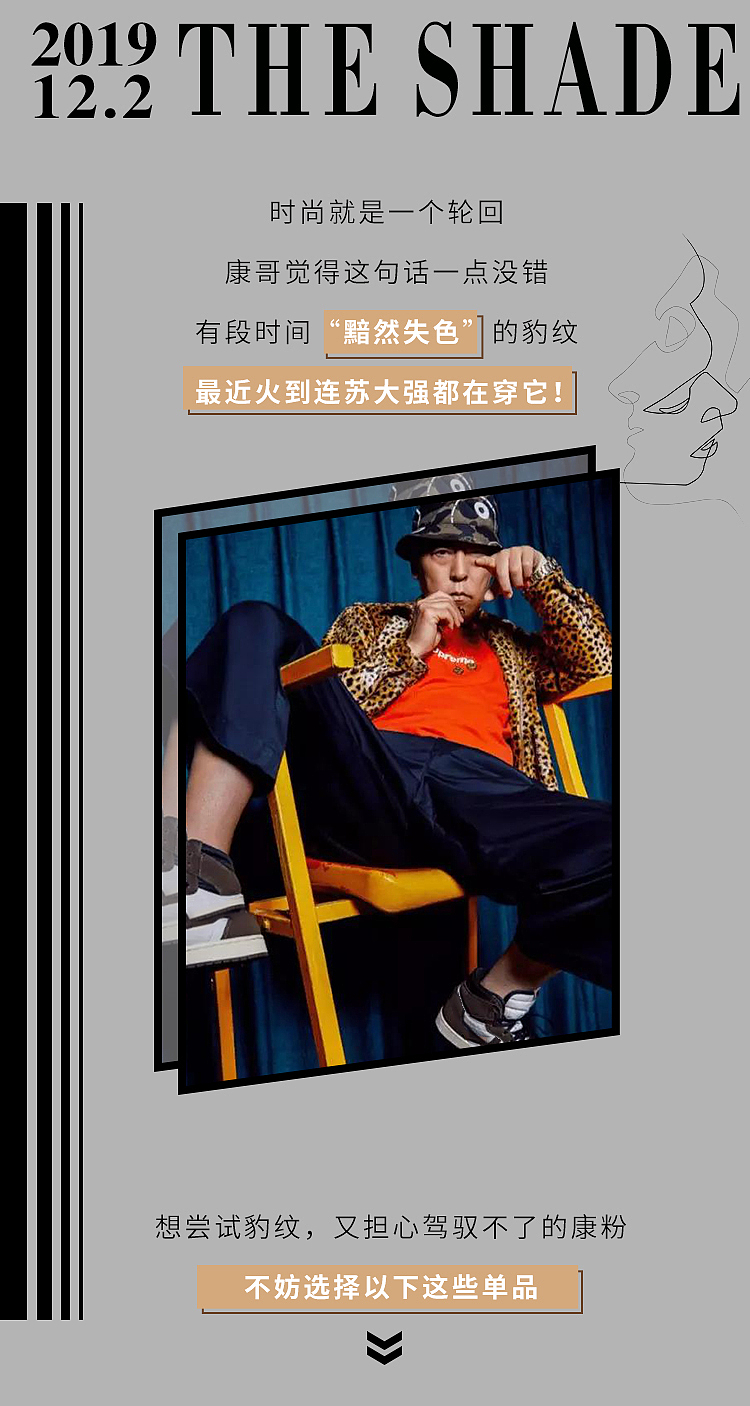 微信推文（图ZMjExODA4NjAw） - 电商 - 站酷设计师从小放牛养家原创素材 - 站酷ZCOOL
