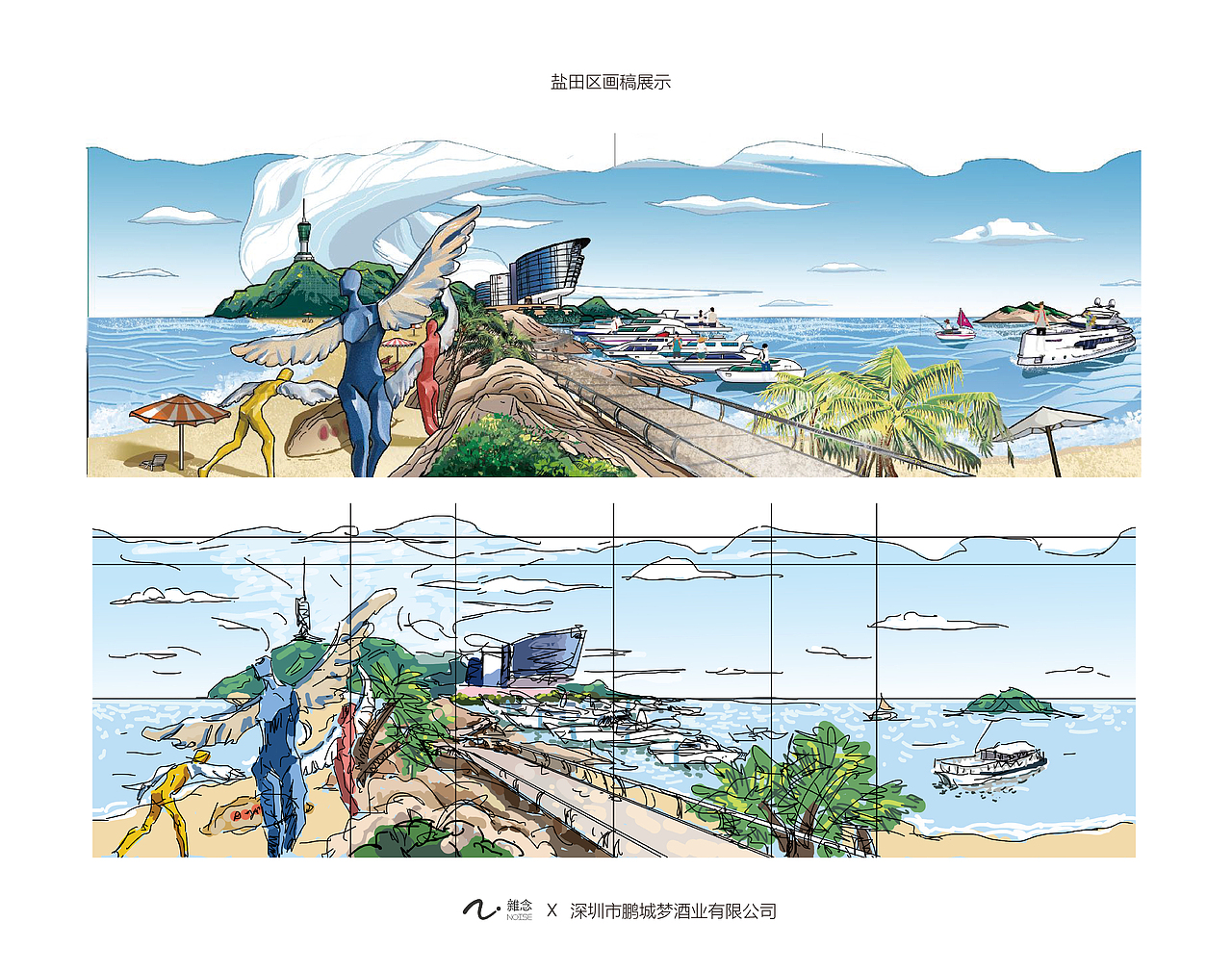 深圳鹏城梦酱香型白酒包装设计（图ZMjM1OTg2MjQ4） - 商业插画 - 站酷设计师杂念个仔原创素材 - 站酷ZCOOL