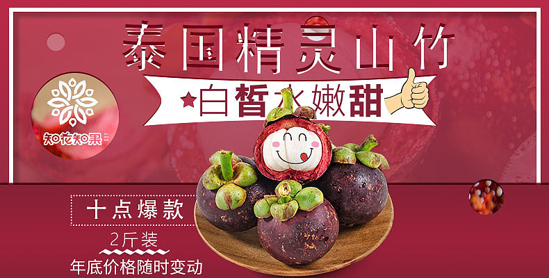 banner合集（图ZMjUwNDM5NjEy） - 电商 - 站酷设计师CC平面设计原创素材 - 站酷ZCOOL