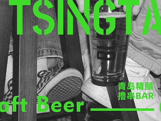 啤酒🍻烤串