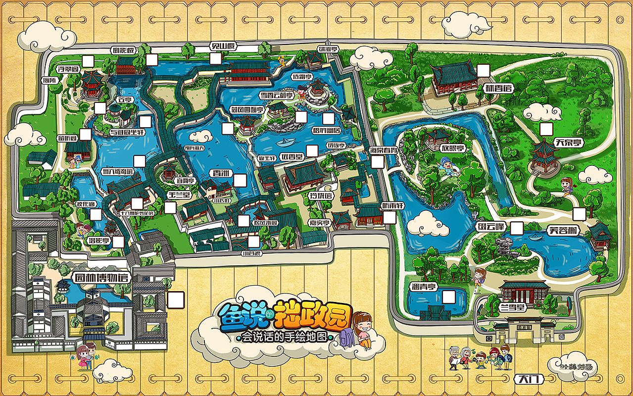 拙政园手绘地图 旅游手绘地图 地图绘画 卡通人物地图介绍 策划地图