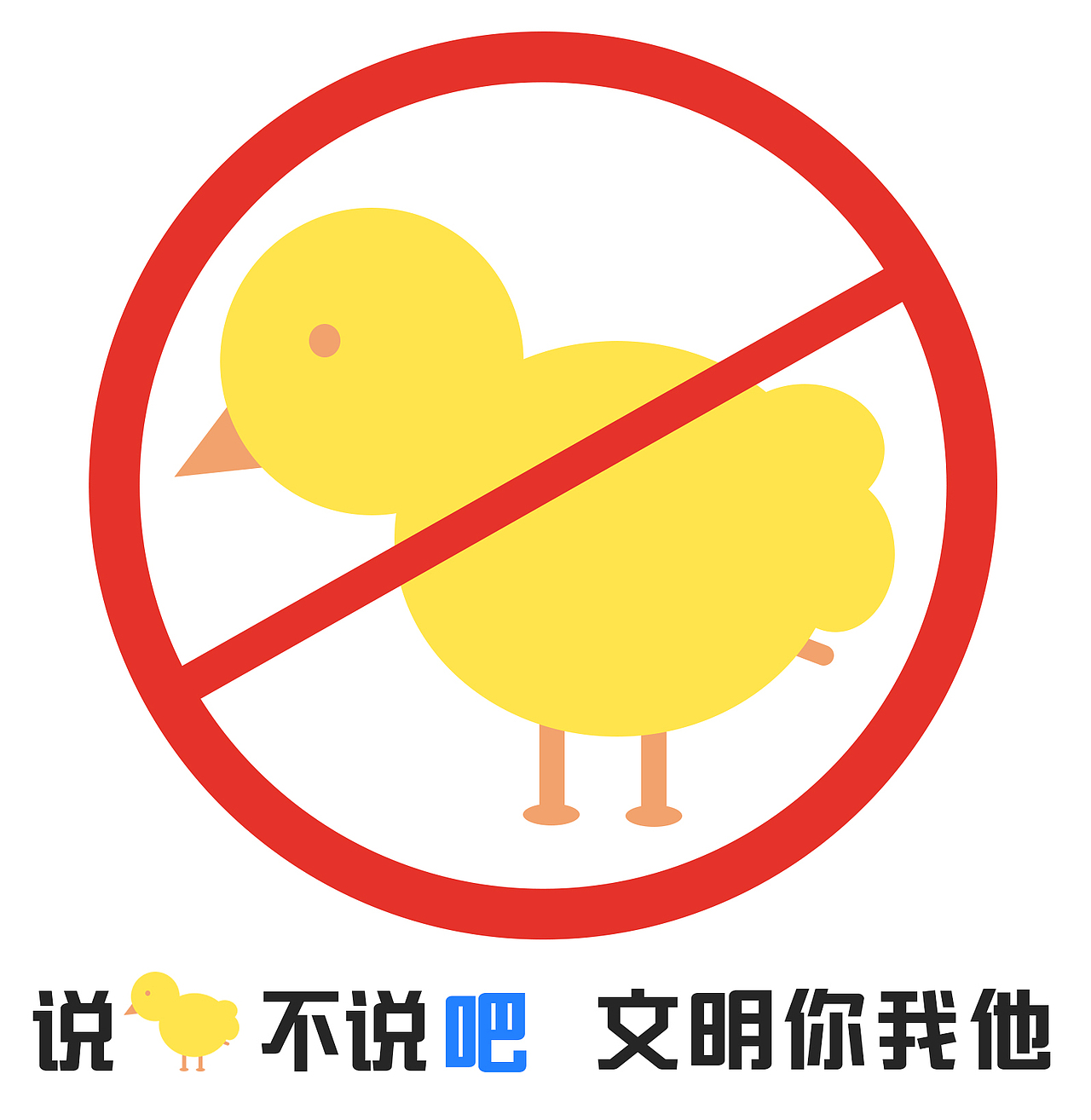 【表情】年大吉（图ZNjkwODY3MTI=） - 单幅漫画 - 站酷设计师一十一九日原创素材 - 站酷ZCOOL