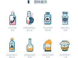 图标
