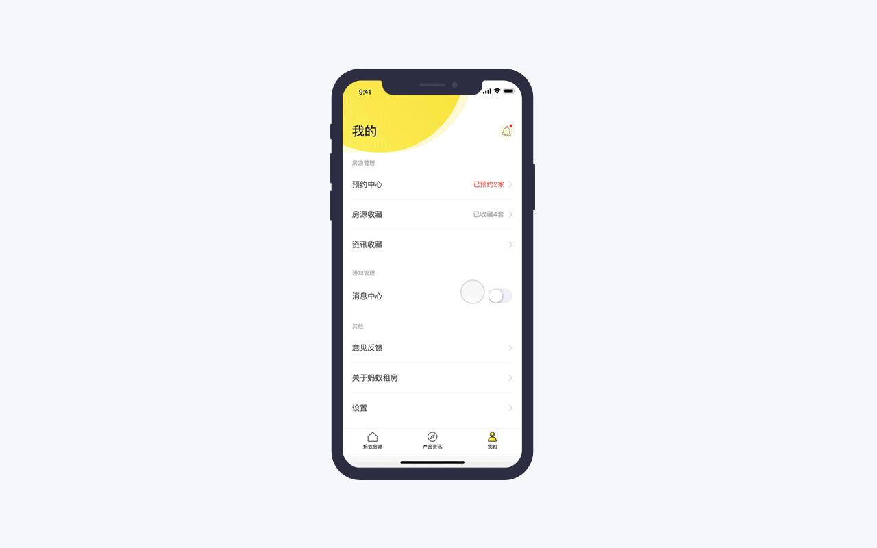 我的UI动效成长史 - 大合集(图ZMTc5MTkwMTE2) - APP界面 - 站酷设计师Sabaku_no_Gaara原创素材 - 站酷ZCOOL