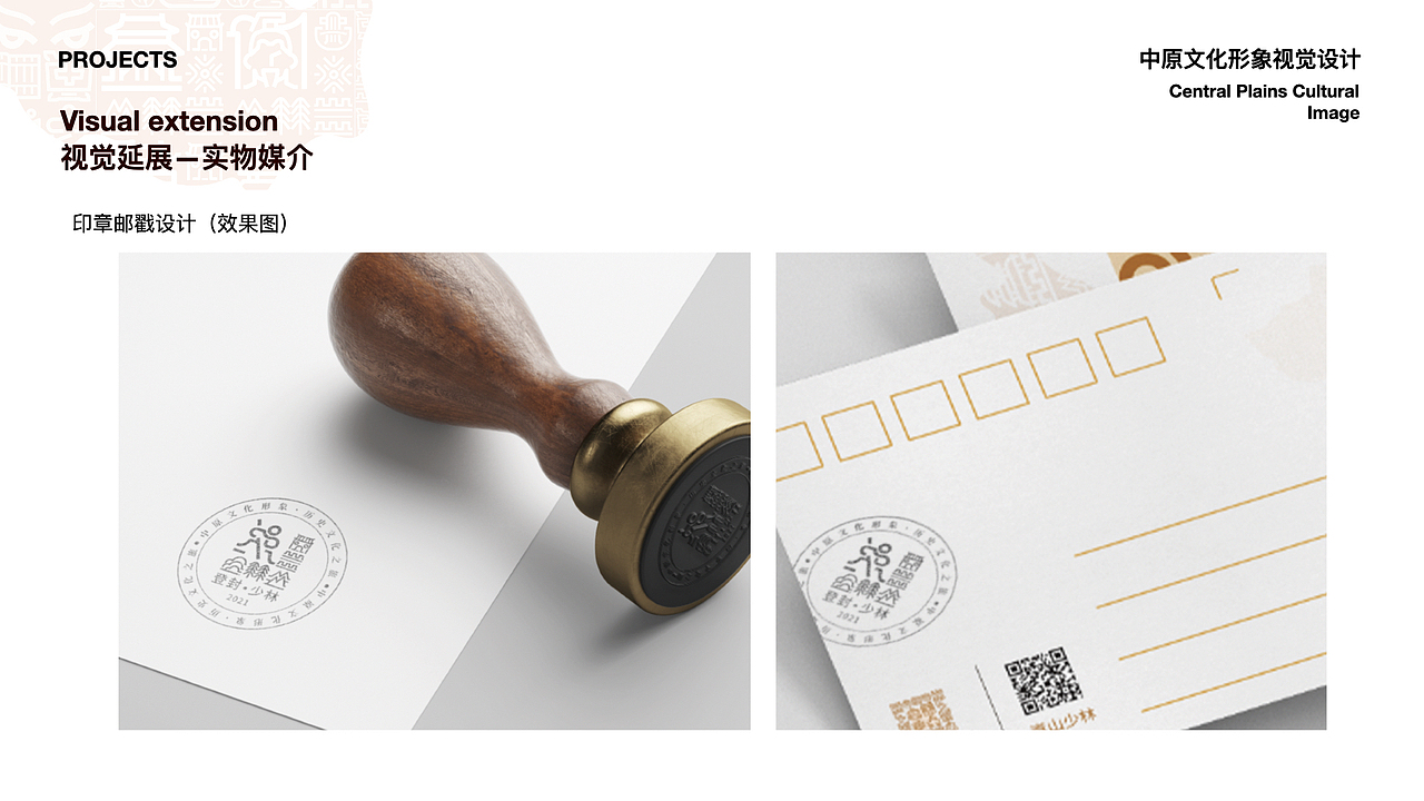 中原文化形象（图ZMjY2MTcwMTcy） - 品牌 - 站酷设计师张兆楠原创素材 - 站酷ZCOOL