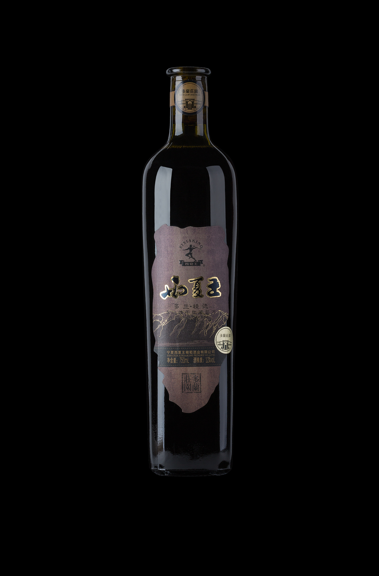 酒集丨产品摄影（图ZODM1MTEwNzI=） - 产品摄影 - 站酷设计师节的味道原创素材 - 站酷ZCOOL