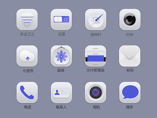 APP图标展示