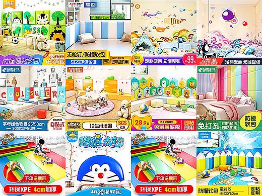 2017年作品合集，直通车创意主图