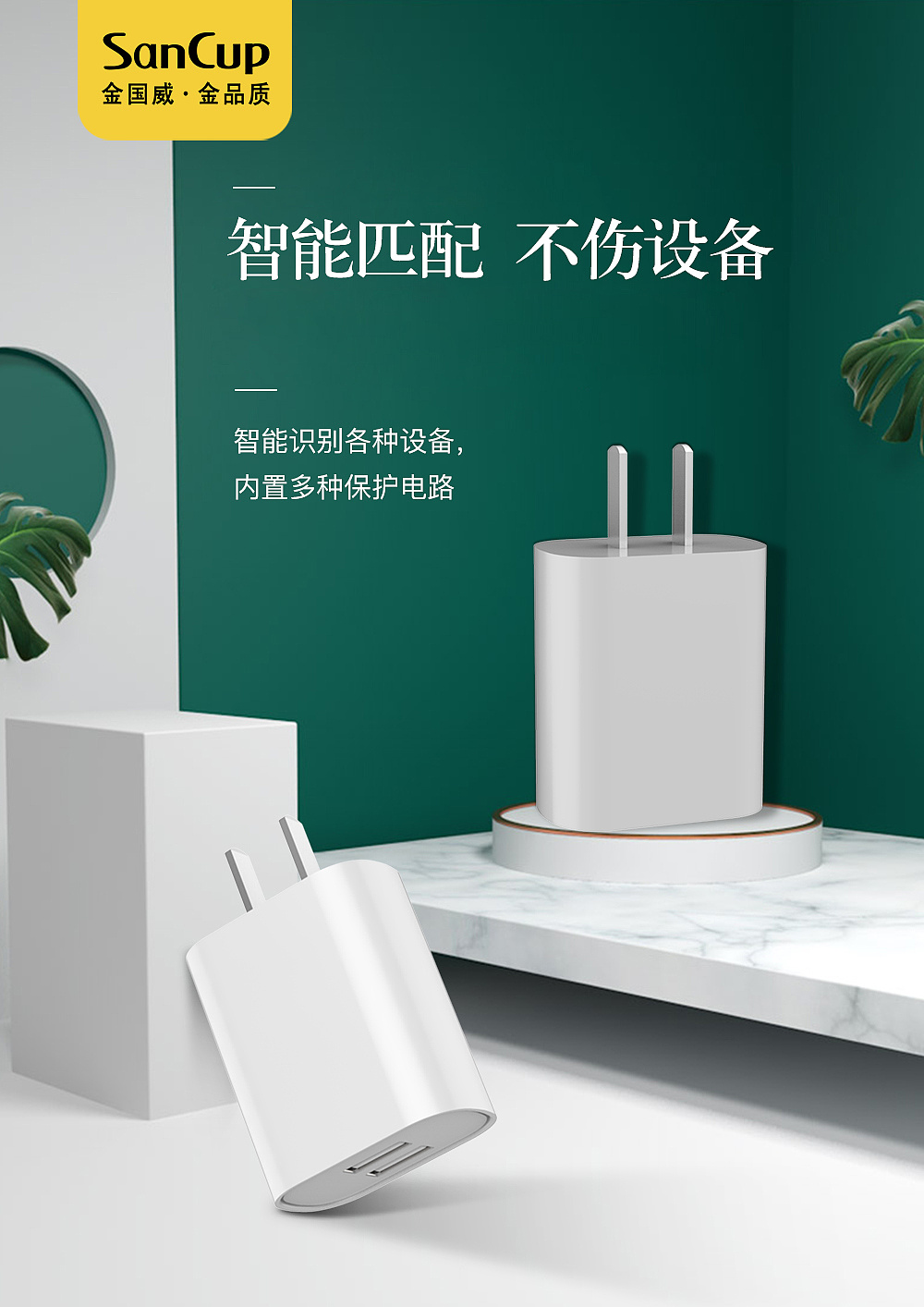 充电器|平面|海报|左半边翅膀ting - 原创作品 - 站酷 (zcool)