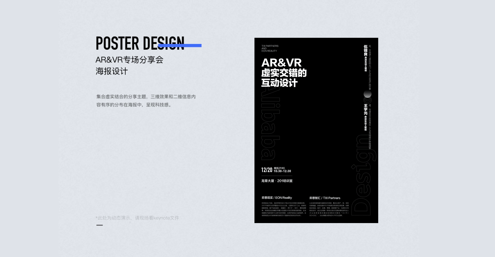 2019年体验设计总结（图ZMTkyMTgyNTIw） - 交互/UE - 站酷设计师MAYbebetter原创素材 - 站酷ZCOOL