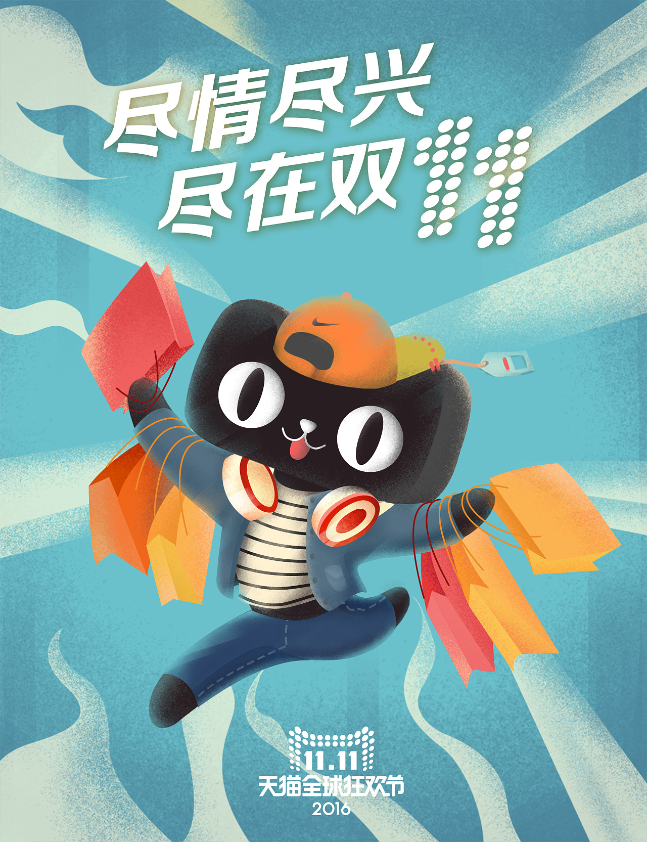 天猫双十一公仔