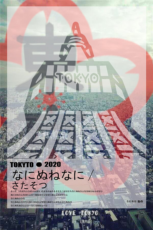 之前做的一套关于日本奥运会的海报（图ZOTU5MTQ5MzY=） - 海报 - 站酷设计师大华打滑DH原创素材 - 站酷ZCOOL