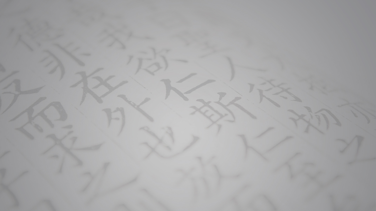 平面背景（图ZMTAyODE1MDcy） - 其他平面 - 站酷设计师muziliseu原创素材 - 站酷ZCOOL