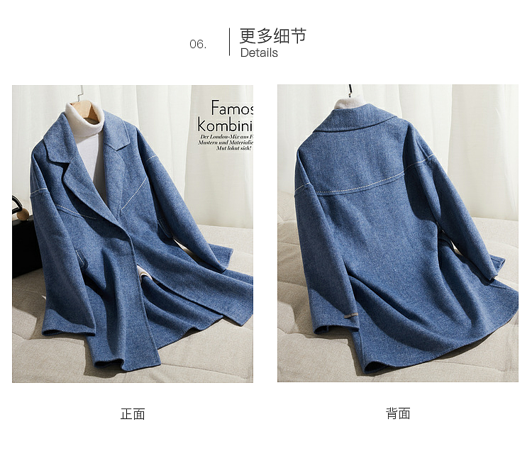 双面呢羊绒大衣手缝机仿手工缝制双面呢暗缝机盲缝机