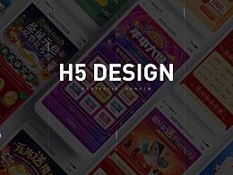 2019上半年部分作品集