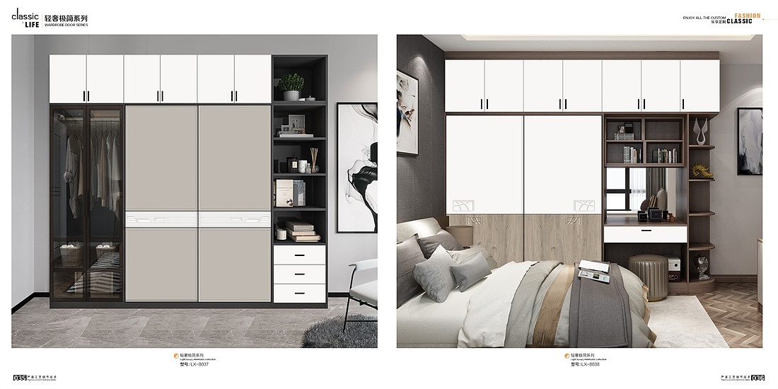 郑州专业做轻奢极简移门图册的厂家，耐磨实木百叶移门（图ZMjEyMjYzOTg4） - 书籍/画册 - 站酷设计师Tel15003839122原创素材 - 站酷ZCOOL