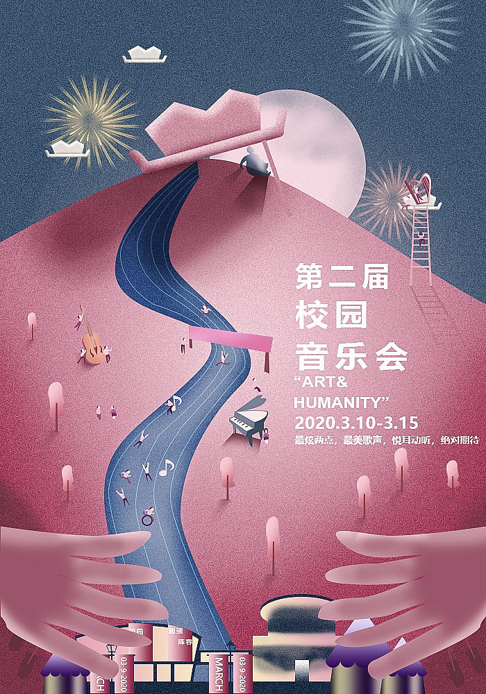 校园音乐节（图ZMjQ0MTIzNjIw） - 海报 - 站酷设计师阿涛XXYY原创素材 - 站酷ZCOOL