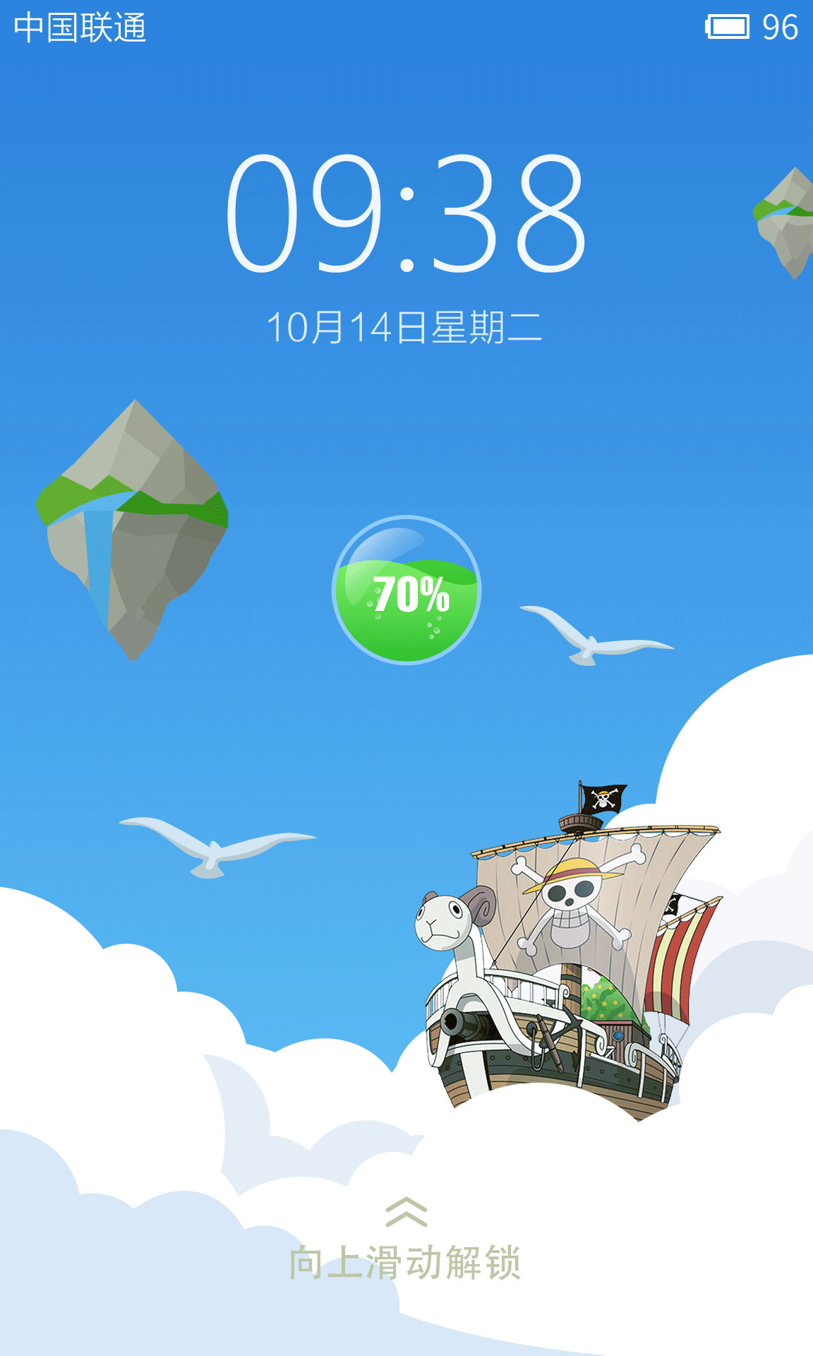 DREAM ONEPIECE（图ZMjA3MjU5MjQ=） - 主题/皮肤 - 站酷设计师大拧巴原创素材 - 站酷ZCOOL