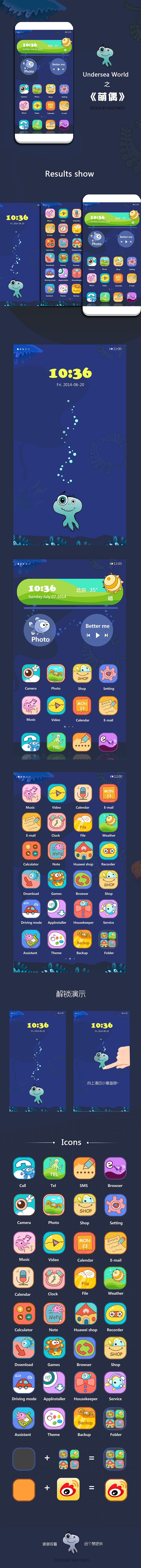 Undersea World之《萌偶》（图ZMTc0OTY5NjQ=） - 主题/皮肤 - 站酷设计师xiaotingzi12345原创素材 - 站酷ZCOOL