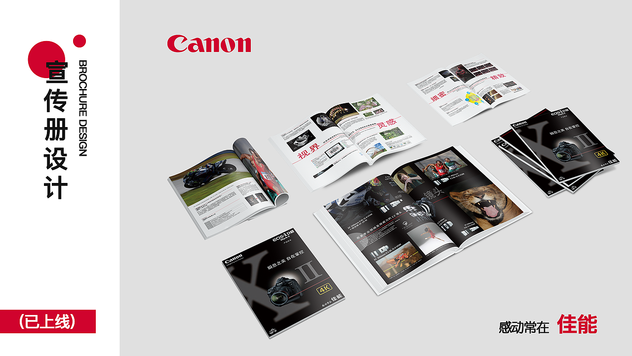 居居ST 2018作品集（图ZMTE2MDg0NTc2） - 交互/UE - 站酷设计师居居ST原创素材 - 站酷ZCOOL