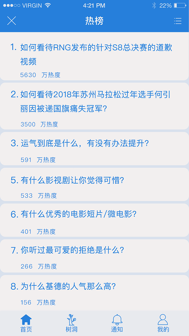 Asker 线框整理