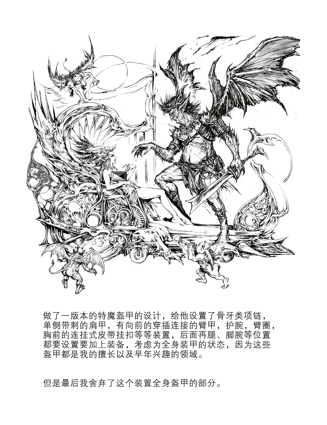 ●关于【特魔拜来】插画制作的全过程讲解。（图ZMTk0NzM4MDQw） - 创作习作 - 站酷设计师孙睿SUNR原创素材 - 站酷ZCOOL