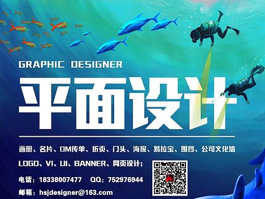 宣传品（个人主页-ZNDc5NjM0MjA=） - 宣传物料 - 站酷设计师别走hsj原创素材 - 站酷ZCOOL