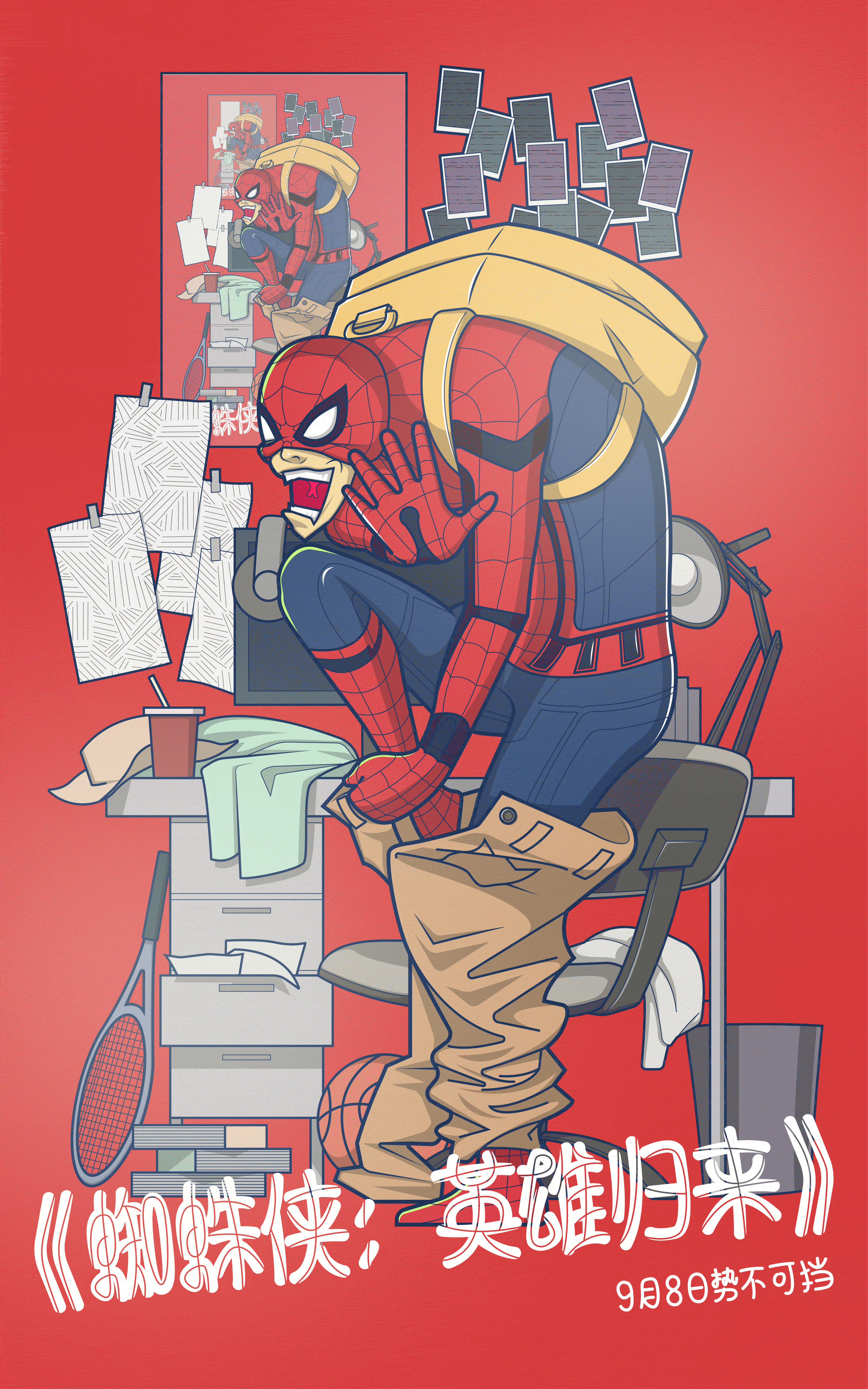 《蜘蛛侠：英雄归来》(9.8上映)