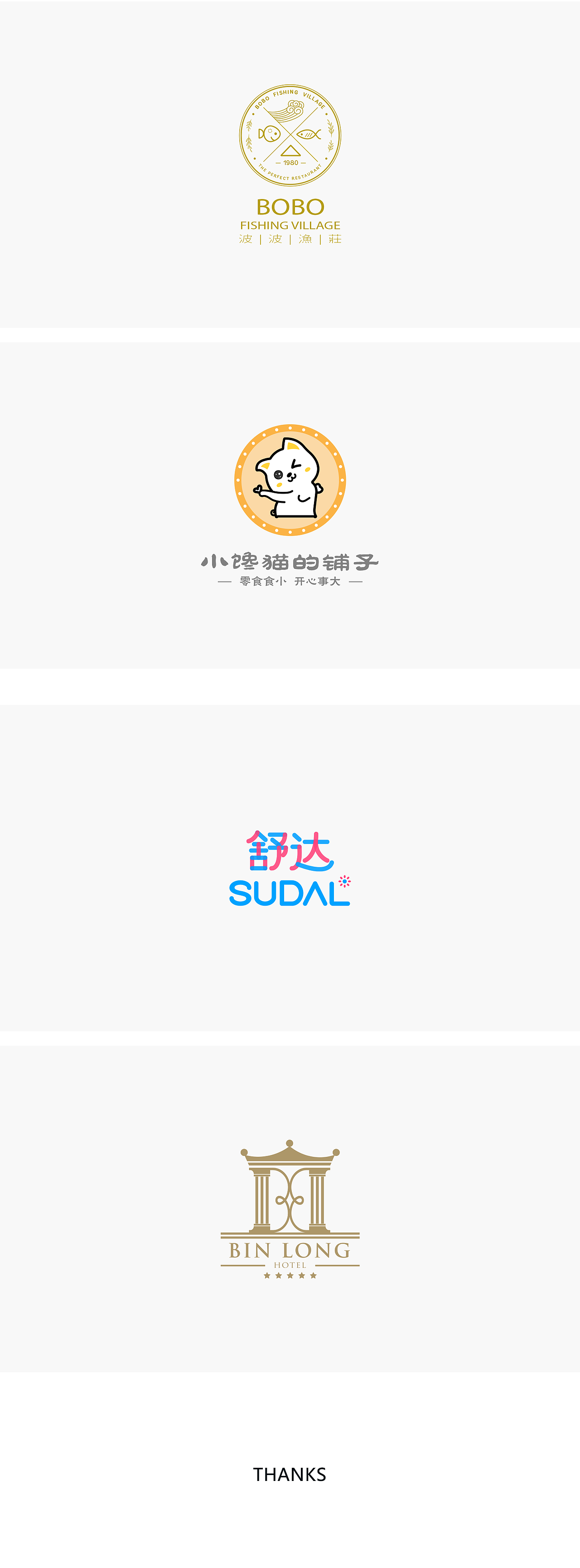 Collection Of Logo Design - 2（图ZMTEyOTE4Mzk2） - Logo - 站酷设计师Lilsheep原创素材 - 站酷ZCOOL