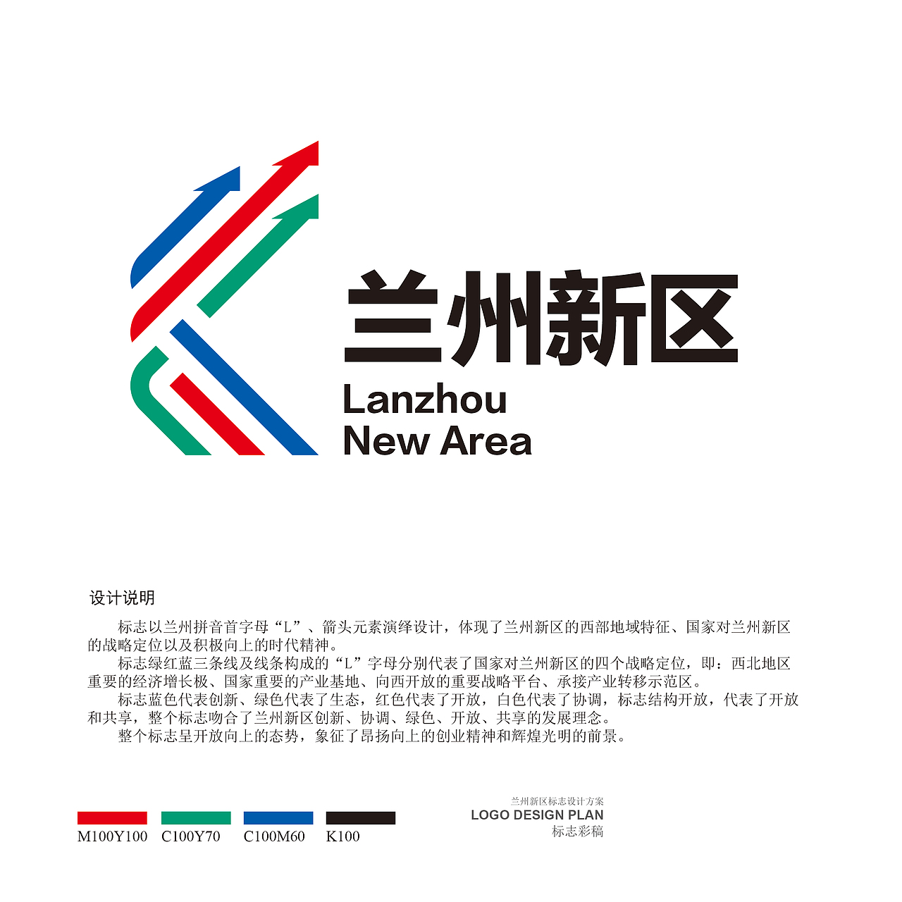 2019标志投标作品1（图ZMjE3MzE3Mjc2） - Logo - 站酷设计师一笔三画原创素材 - 站酷ZCOOL