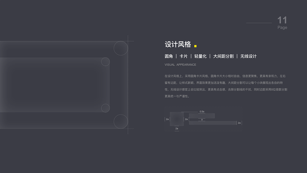 2019阿睿作品集