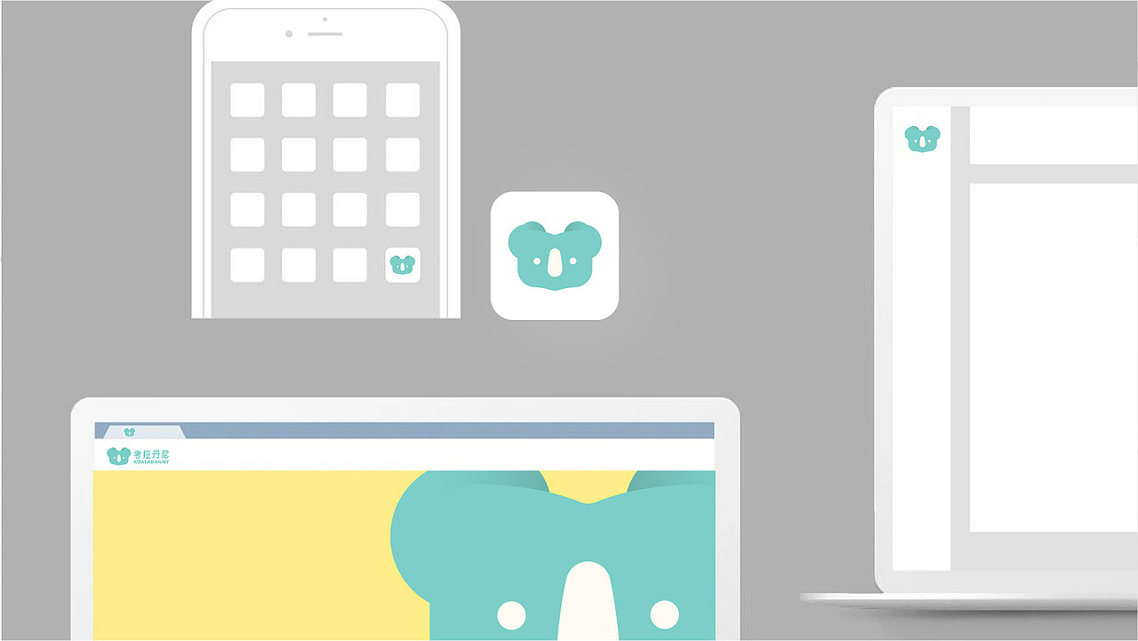 考拉丹尼少儿英语品牌设计