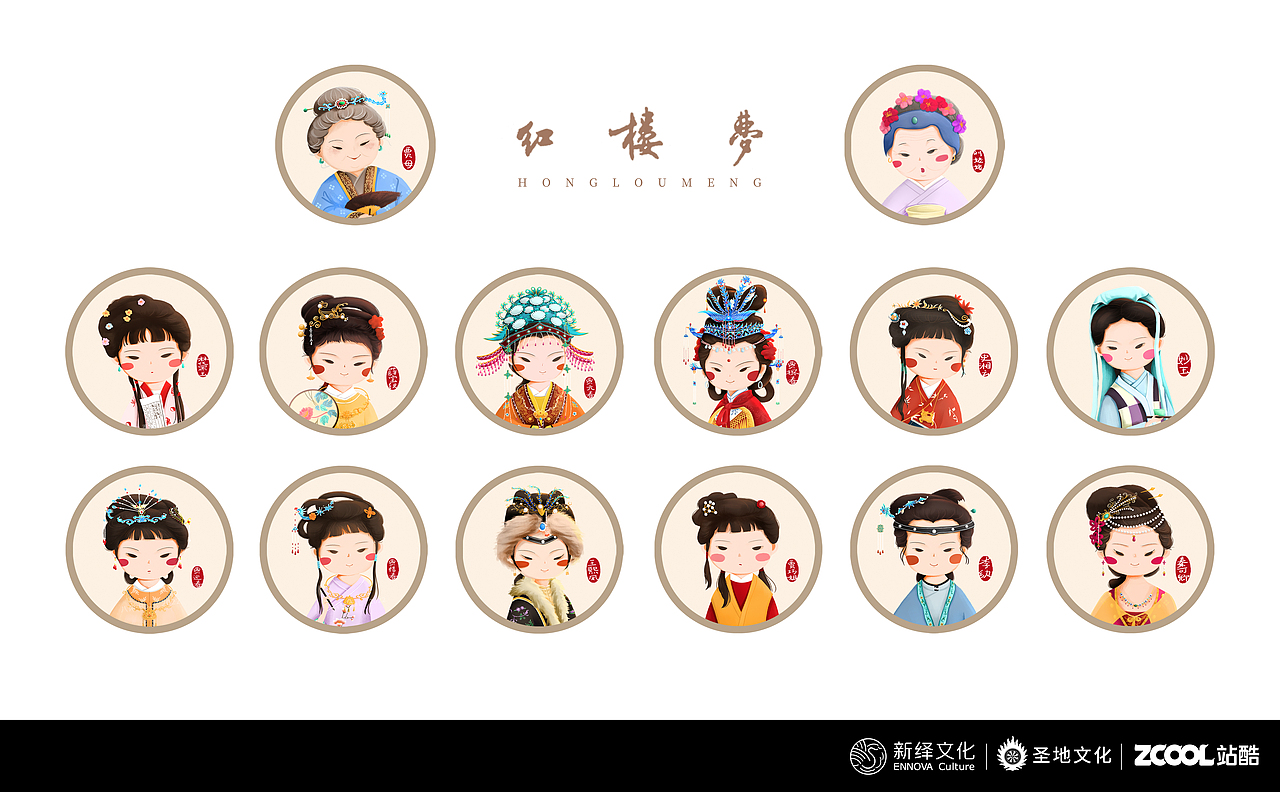 红楼梦金陵十二钗人物形象插画