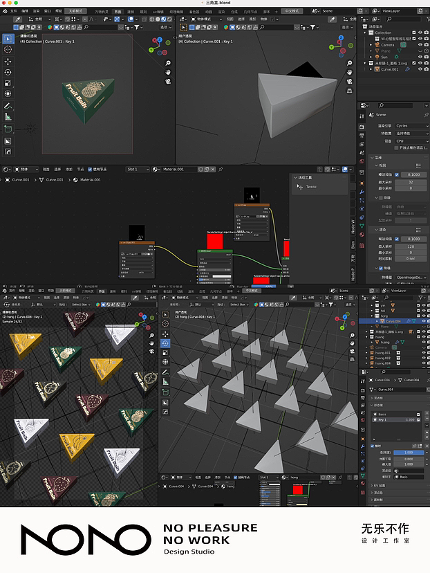 Fruit baik | 包装设计
