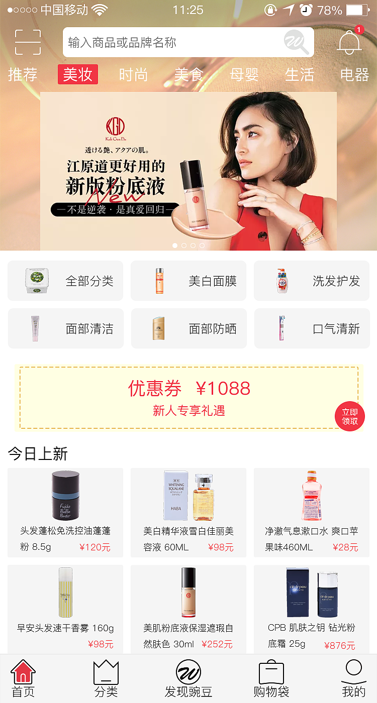 APP（图ZMTIxNDk5ODM2） - APP界面 - 站酷设计师清茶客栈原创素材 - 站酷ZCOOL