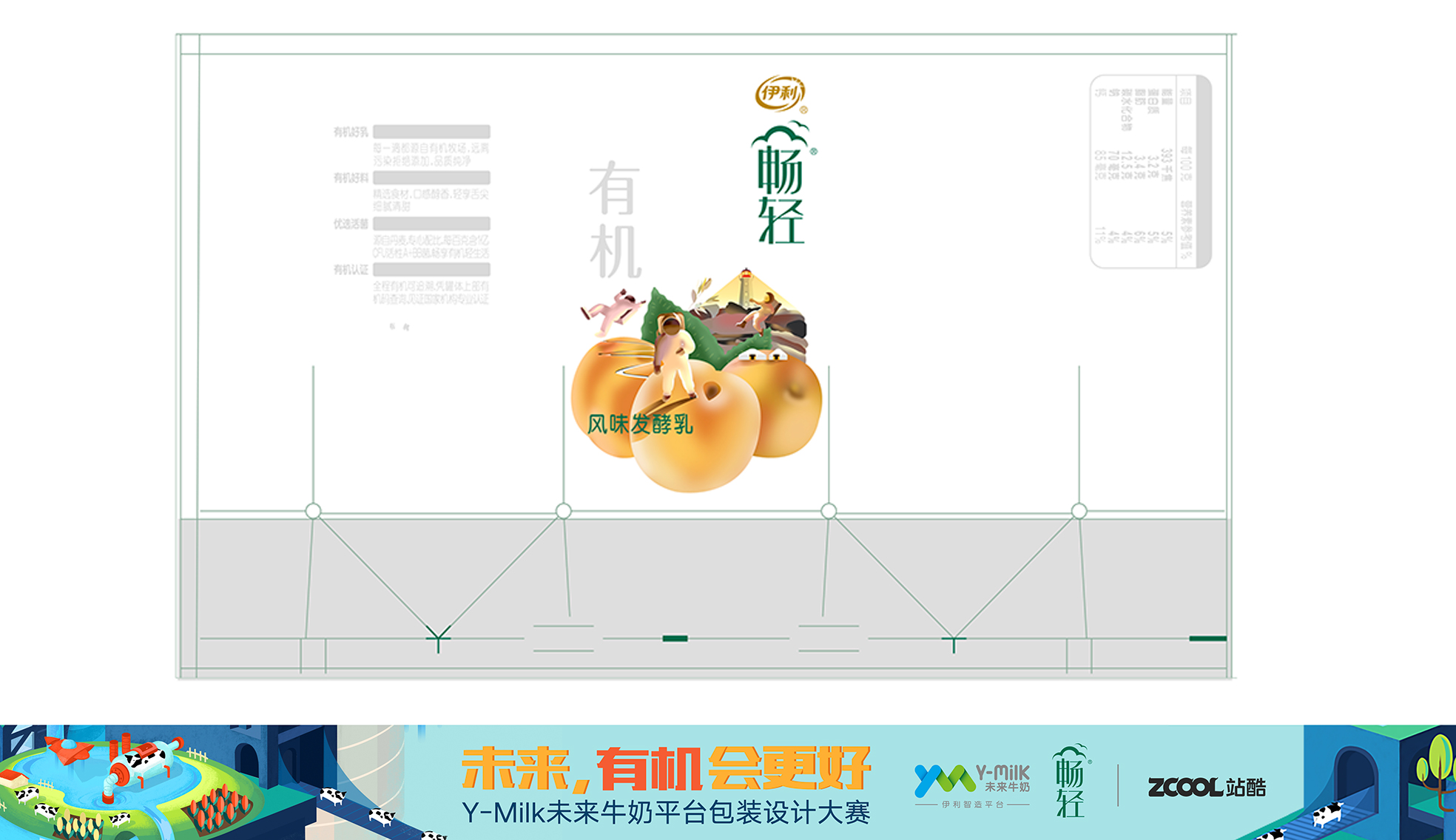 探索未知，有机会更好