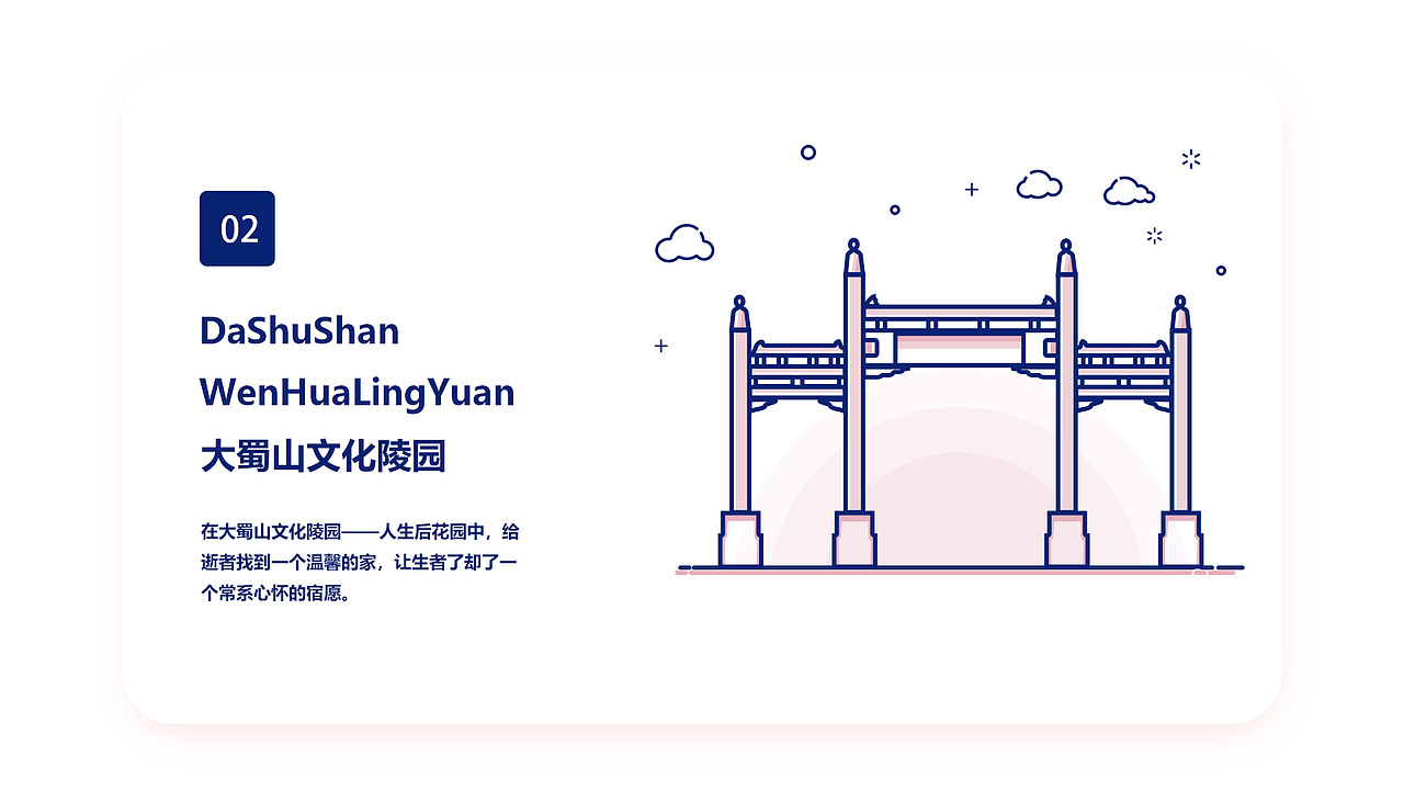 建筑类UI图标（图ZMTU4NTY5ODgw） - 图标 - 站酷设计师s小懒_原创素材 - 站酷ZCOOL
