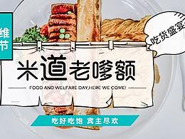 婚宴