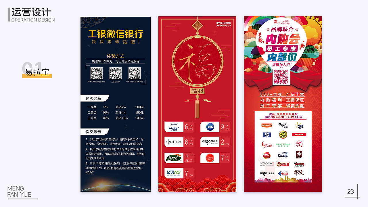 我的作品集（图ZMjEzNTgyMDYw） - 软件界面 - 站酷设计师屹儿原创素材 - 站酷ZCOOL