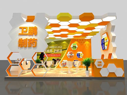 山西卫鹏锋药产业时尚黄白色3D效果图