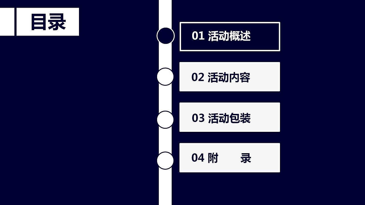 星河山海湾南沙自贸区高峰论坛暨别墅认筹活动策划方案