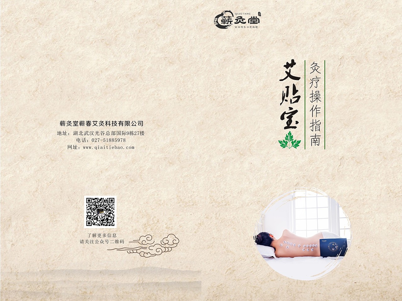 画册（图ZNzA2NTQ4NDA=） - 书籍/画册 - 站酷设计师tmx1995原创素材 - 站酷ZCOOL