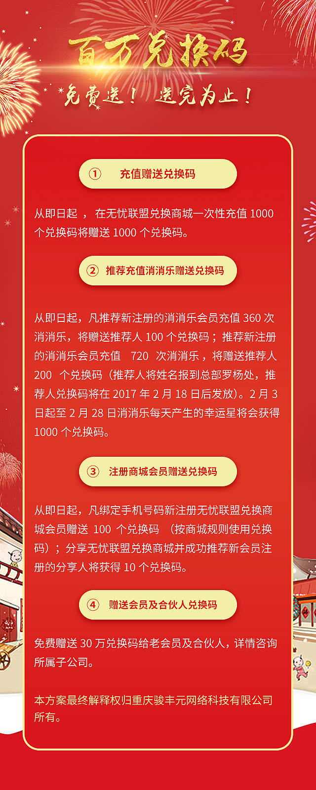 专题页合集（图ZMTA4MTM0NDg0） - APP界面 - 站酷设计师苹果哎泡泡原创素材 - 站酷ZCOOL