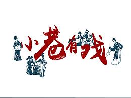 方案排版