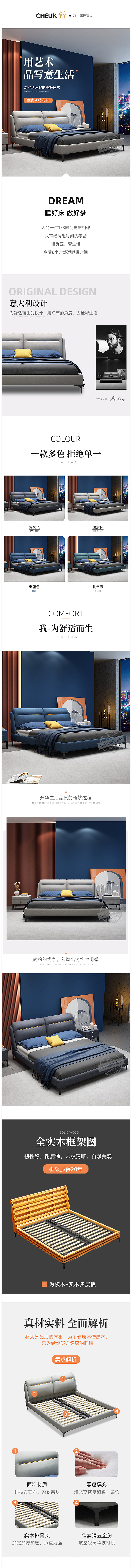 沙发#餐桌#休闲桌#茶几电视柜#家具详情页设计（图ZMjM4MTk0NTMy） - 电商 - 站酷设计师cheuk_yy原创素材 - 站酷ZCOOL